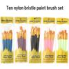 10-Piece Pearlescent Plastic Handle Nylon Hair Painting Brush Set for Kids - Ideal for Oil and Gouache Painting