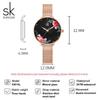 Shengke Original Style Women's Quartz Watches Top Brand Ladies Wristwatches Best Gifts Clock for Wife,Friend,Family