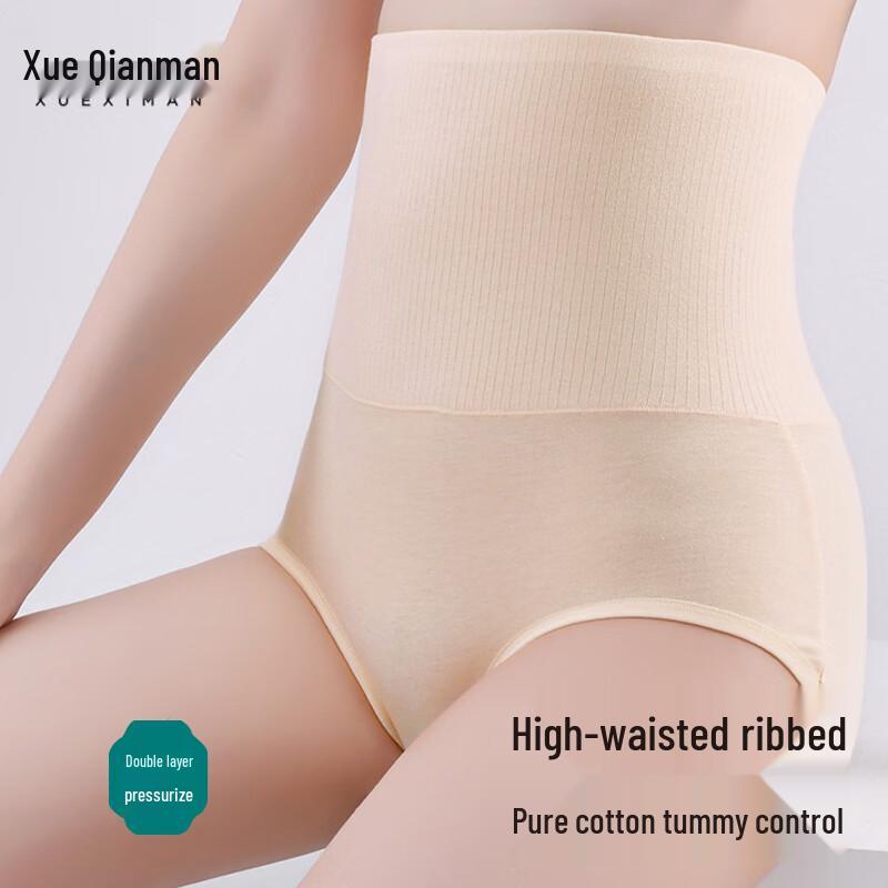 XueQianMan Damen Baumwoll-Antibakterielle Slips mit Ultra-Hohem Bund