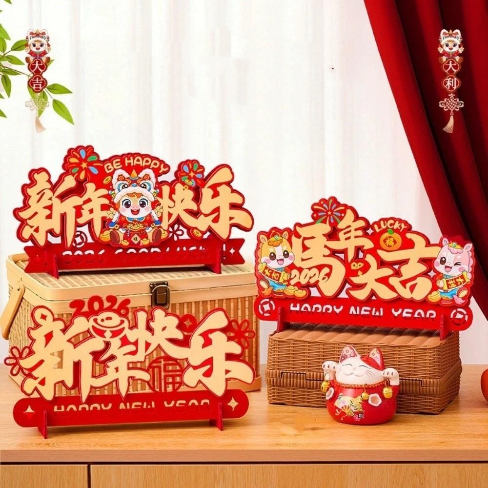 Cartoon Horse Year Ornament Traditional Blessing Fu Character Decoration Chinese Style Zodiac Horse 3D Decoration Crafts