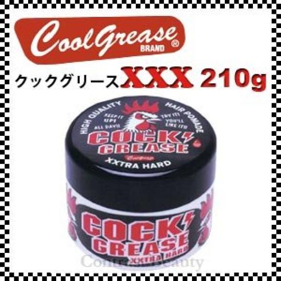 

Hair [Set of 5] Sakamoto Koseido Cook Grease XXX 210g
