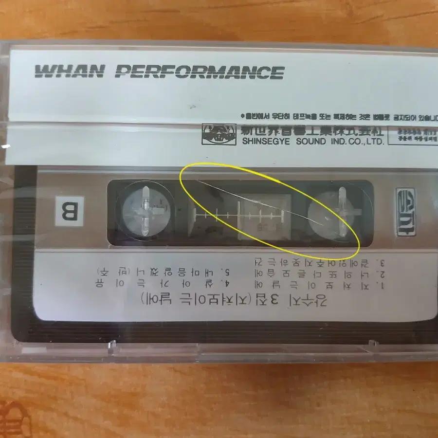 Kang Suzy's 3rd Album Cassette Tape