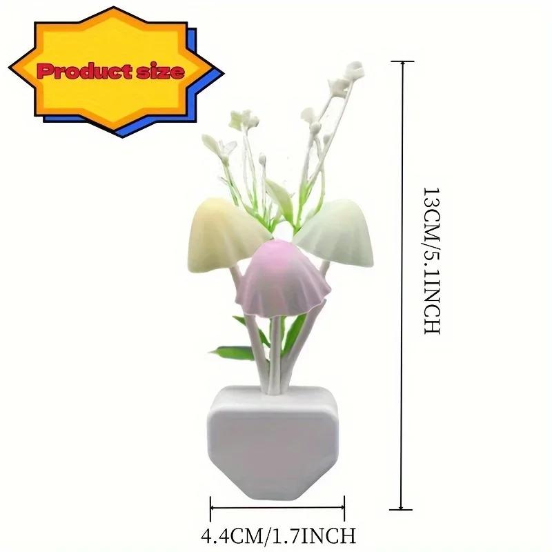 

Энергосберегающий светодиодный ночник-гриб – Автоматическое включение/выключение, Античный цветочный дизайн для элегантного украшения комнаты
