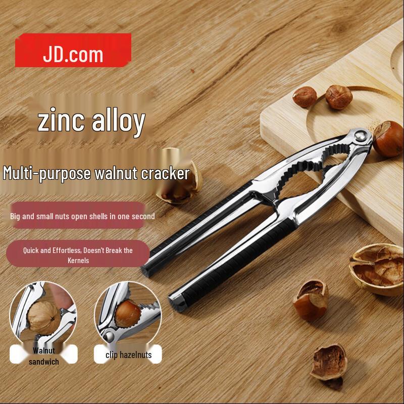 J.ZAO Multifunctional Nut Cracker