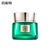 Pechoin Zhen Yan Anti-Wrinkle Eye Cream 15g