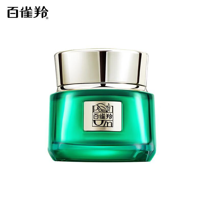 Pechoin Zhen Yan Anti-Wrinkle Eye Cream 15g
