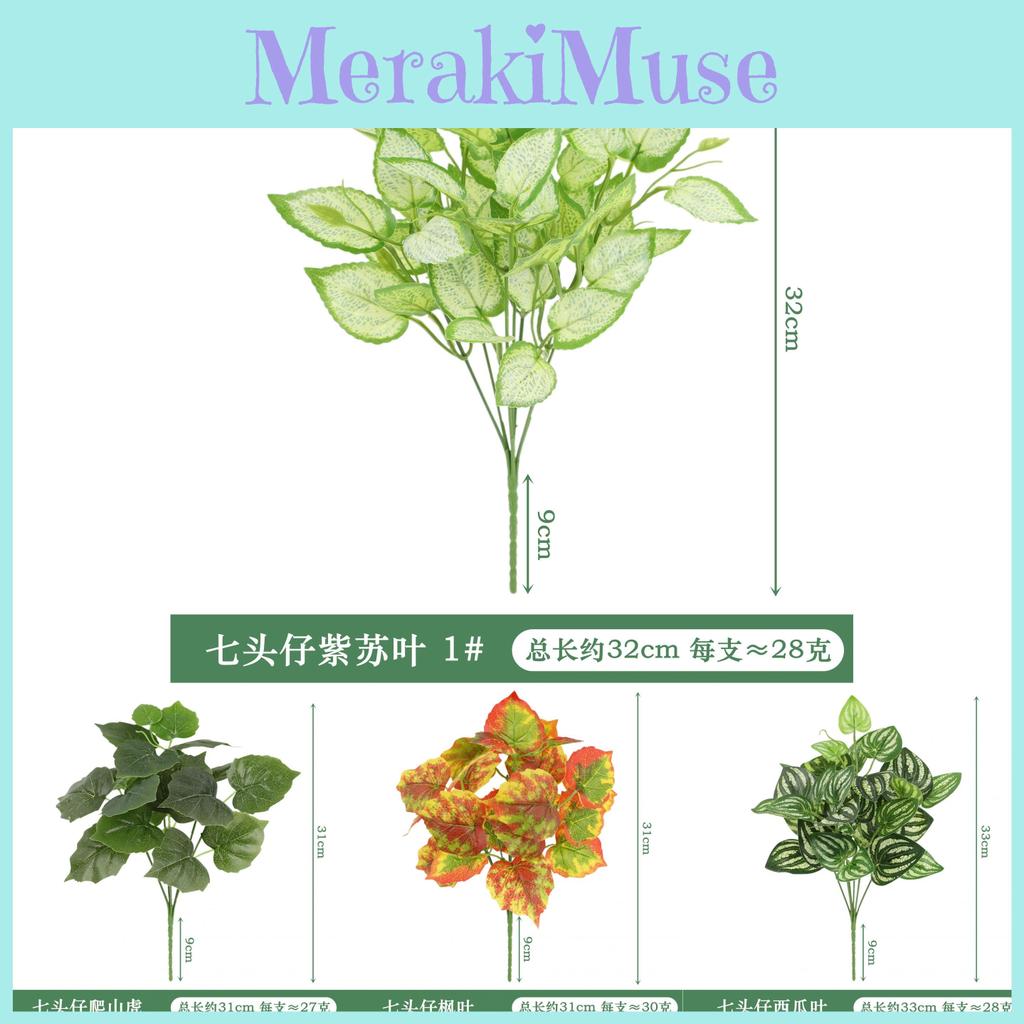 Indoor Faux Plant Leaves Bouquet High Quality Plastic And Silk Material