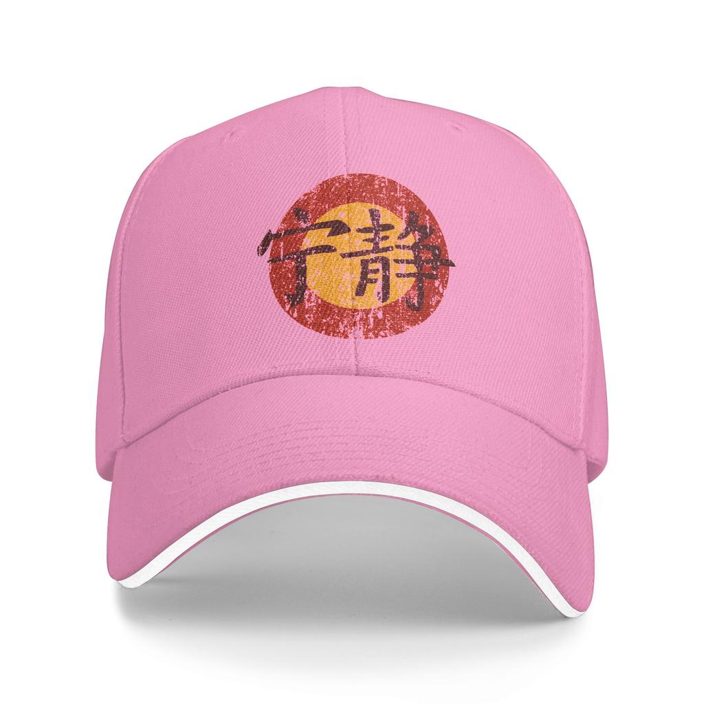 Serenity Symbol Firefly Serenity Sun Baseball Cap Spring Men Print Trucker Hat Sun-Proof Streetwear Running Hippie Baseball Caps