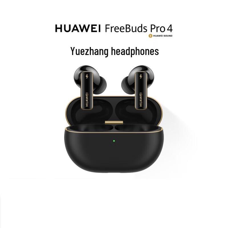 Huawei FreeBuds Pro 4 Yuezhang Wireless Earbuds