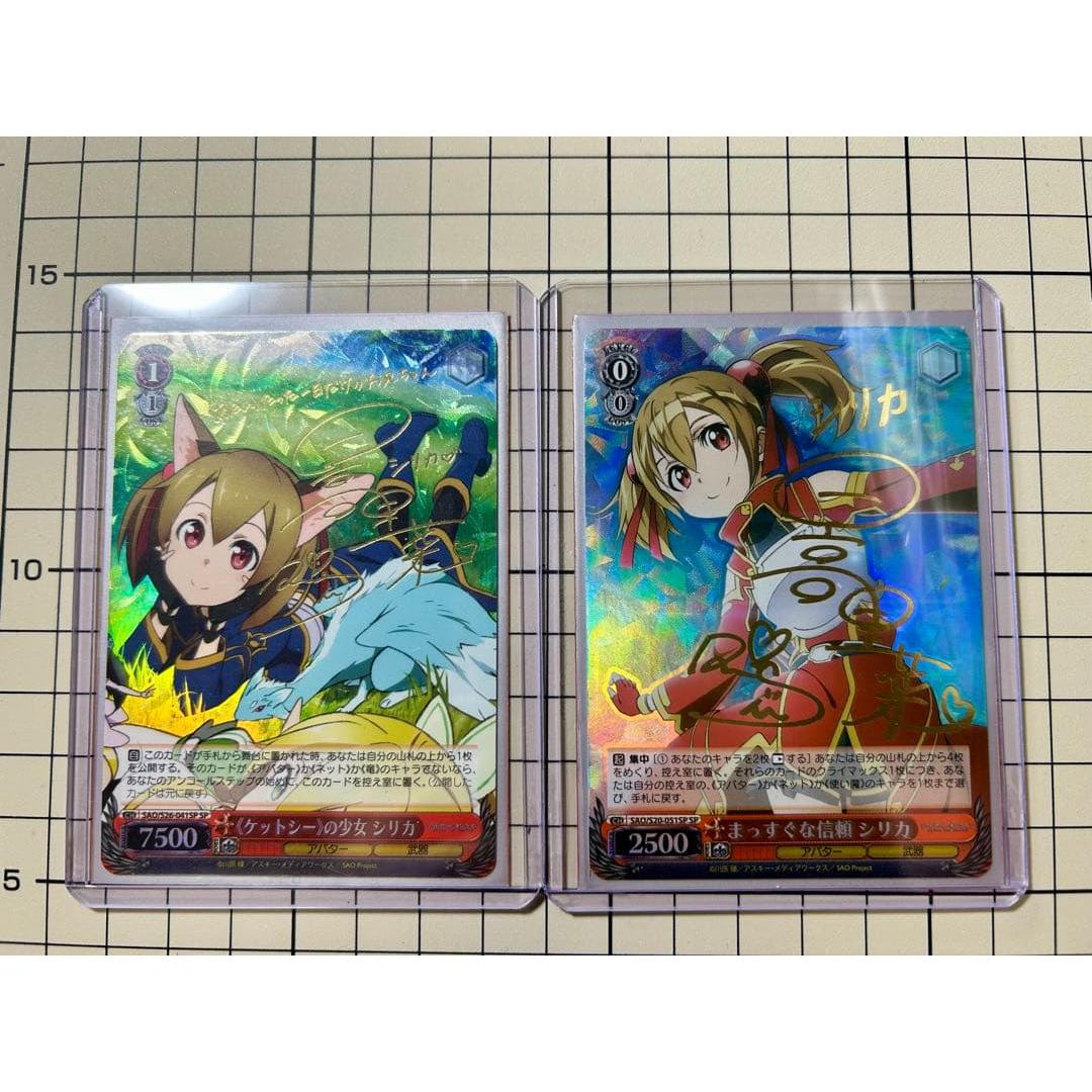 Used Weiss Schwarz Silica SP Sign Set of 2