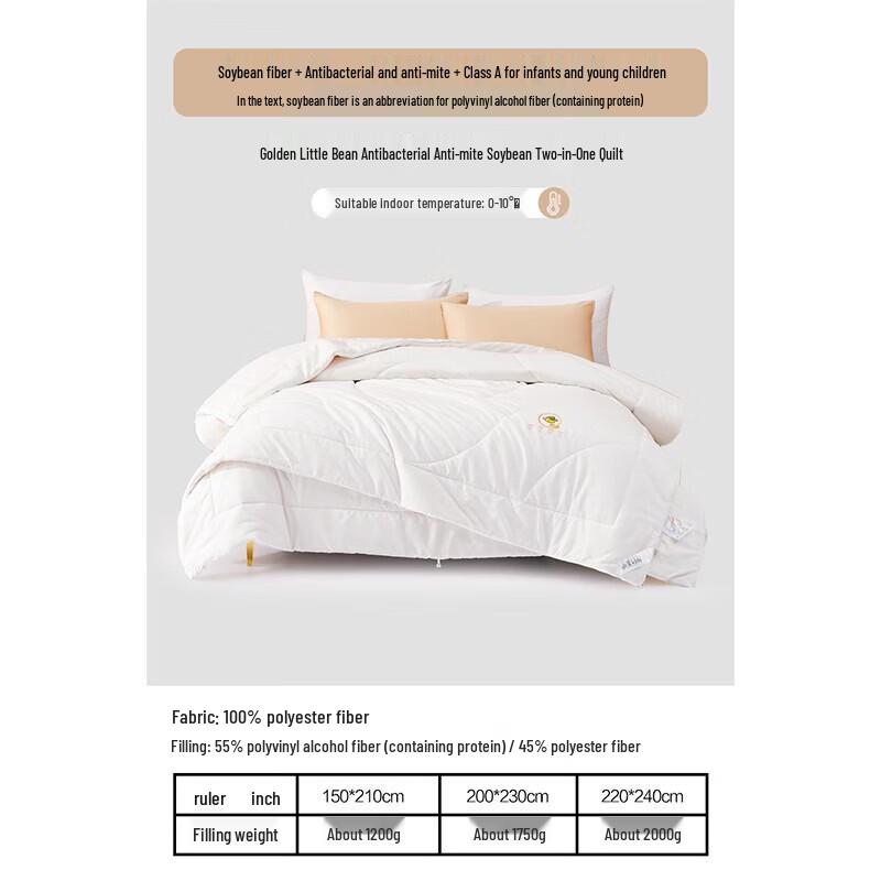 Mercure Home Textiles 55% Soybean Fiber All-Season Duo Quilt