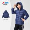 XTEP Kids' Lightweight Warm Down Jacket