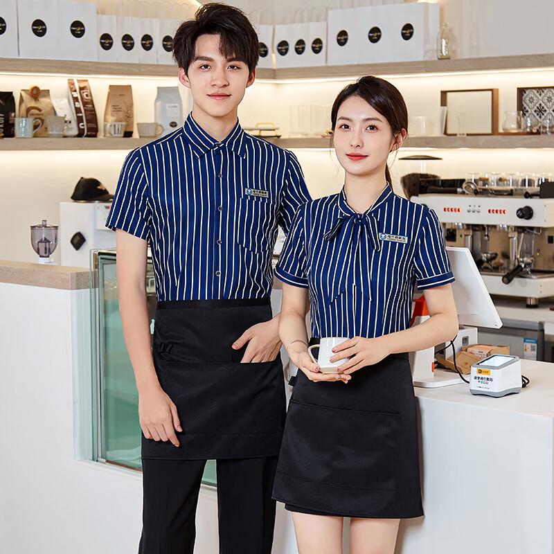 Hotel & Restaurant Service Uniform Sets