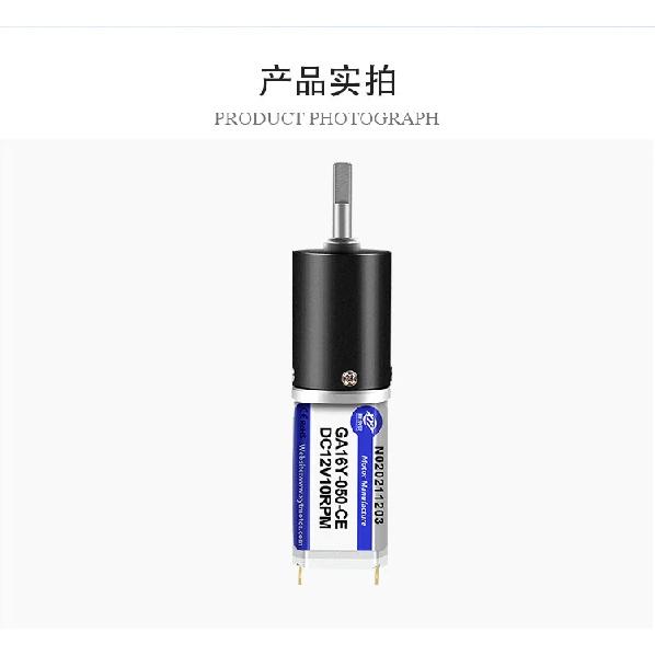 1pc 12V micro DC planetary gear motor 6V adjustable speed forward and reverse motor 16mm 050 small electric motor