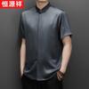 Hengyuanxiang Men's Chinese Style Ice Silk Stand-Collar Top