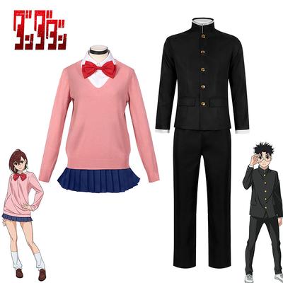 Aira Shiratori Momo Ayase Ken Takakura Cosplay Costume Full Set From Dandaadaan With Mask For Men And Women Halloween Party