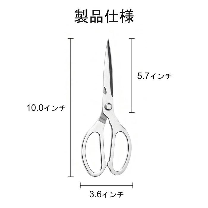 Kitchen Shears Serrated All Stainless Steel Disassemblable Dishwasher Safe Cooking Scissors Serrated Non-Slip Rust Resistant Heavy Duty