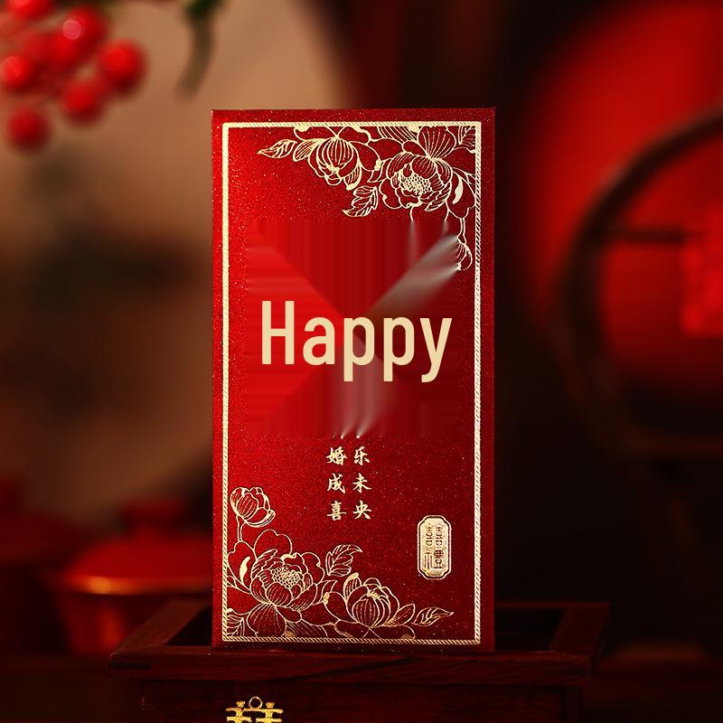 2025 Thousand Yuan Xi Character Wedding Red Envelope for Newlyweds