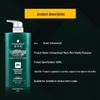 Schwarzkopf Men's Peppermint Vitality Shampoo