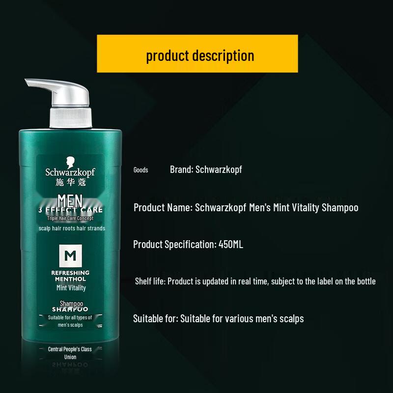 Schwarzkopf Men's Peppermint Vitality Shampoo