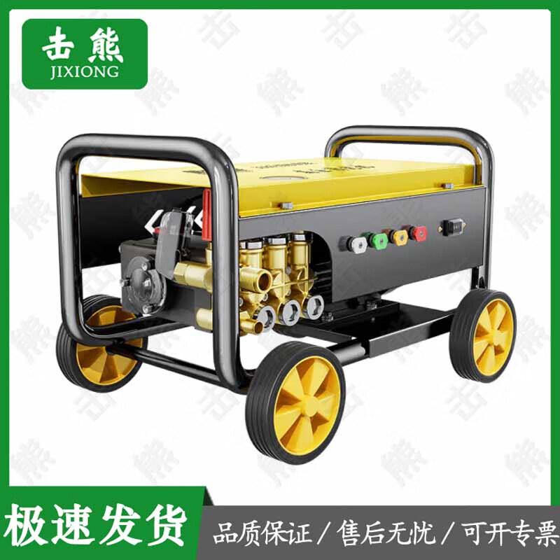 Jixiong High-Pressure Car Washer & Cleaning System