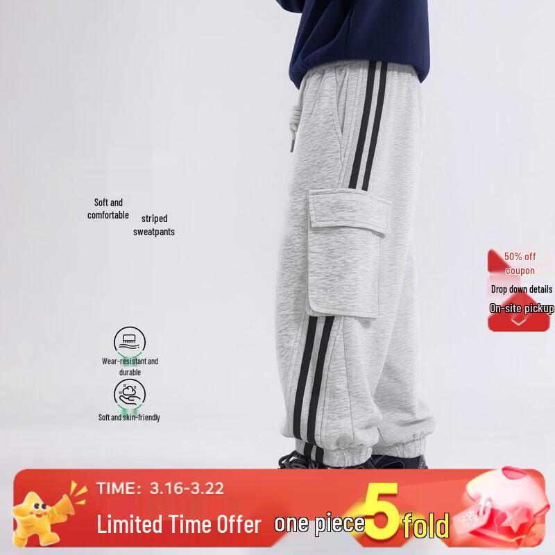 Boys  Fashion Cotton Blend Casual Sweatpants 110