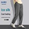 Men's Ice Silk Cooling Casual Jogger Pants