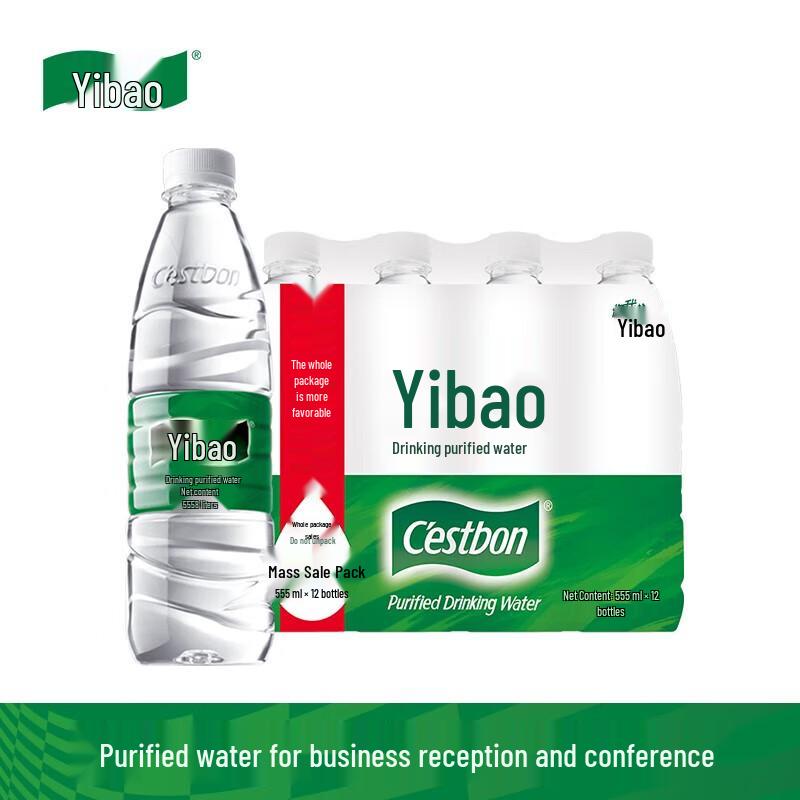 Yibao Purified Drinking Water