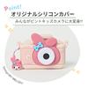 Pinto Kids Kids a Sanrio Collaboration with a Japanese Company Featuring a My Melody A Great Gift for Boys and 32GB Internal Camera with Video and