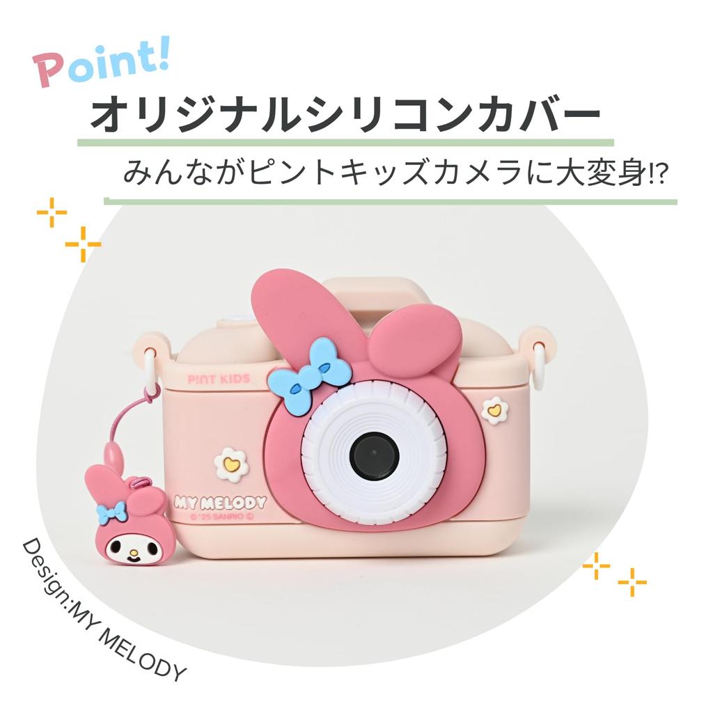 Pinto Kids Kids a Sanrio Collaboration with a Japanese Company Featuring a My Melody A Great Gift for Boys and 32GB Internal Camera with Video and