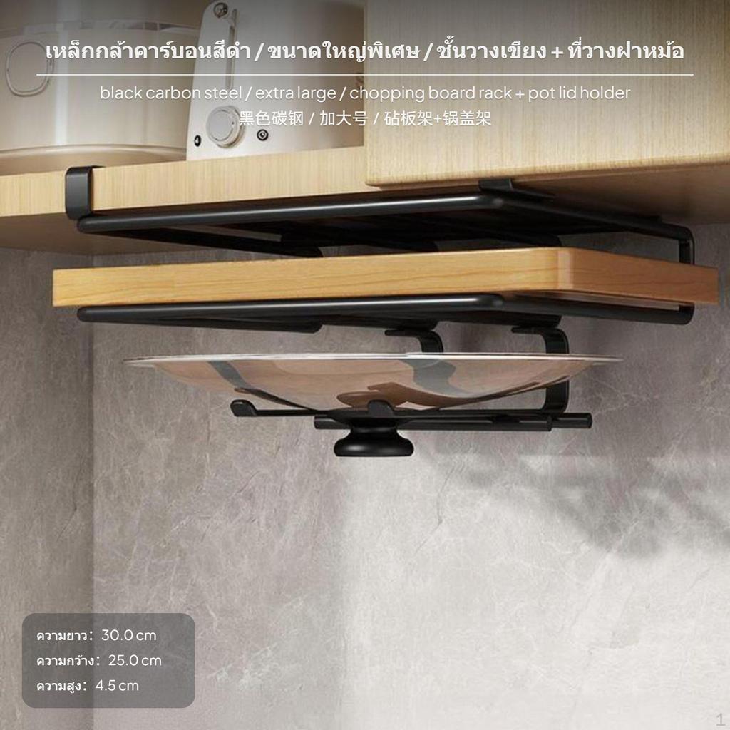 Large No Drill Under Cabinet Hanging Organizer, ivory Carbon Steel Kitchen Storage Rack,