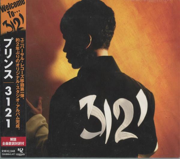 

CD PRINCE - 3121 UICU1110PROMO UNIVERSAL 2006 Japan Soul/Funk Used