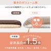 Iris Ohyama Kotatsu Fluffy and Fluffy Like Amazing Extra Thick Kotatsu Two Types of Reversible Heat Storage Cotton Keeps You Feels Like Being Wrapped