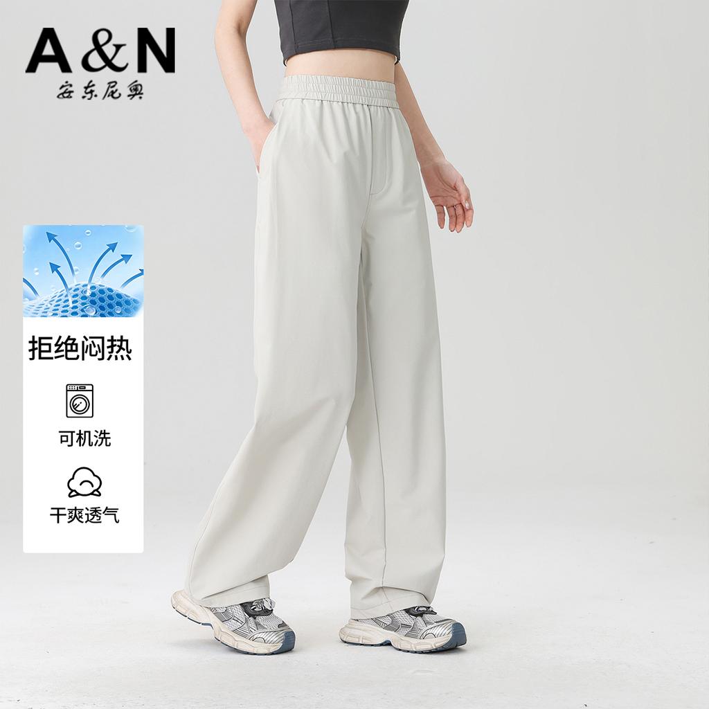 Summer Unisex Loose Straight Leg Casual Pants