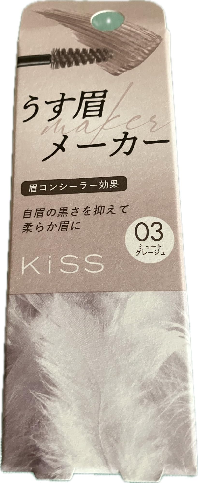 KiSS Thin Eyebrow Maker 03 Mute Greige