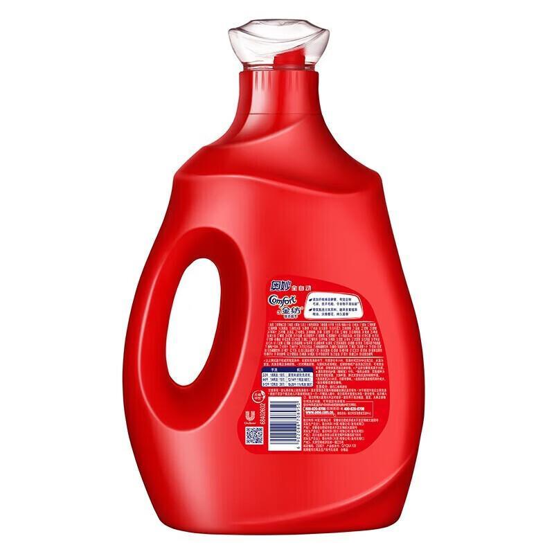 OMO Automatic Laundry Detergent with Sakura & Fabric Softener, 6KG
