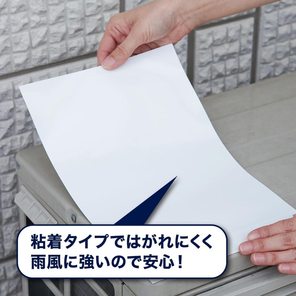 Outdoor Unit Heat Shielding Sticker Insulation Life Improves Air Conditioner Cooling Efficiency Outdoor Unit Sheet x 20 4 White R(R) + (5-Year /