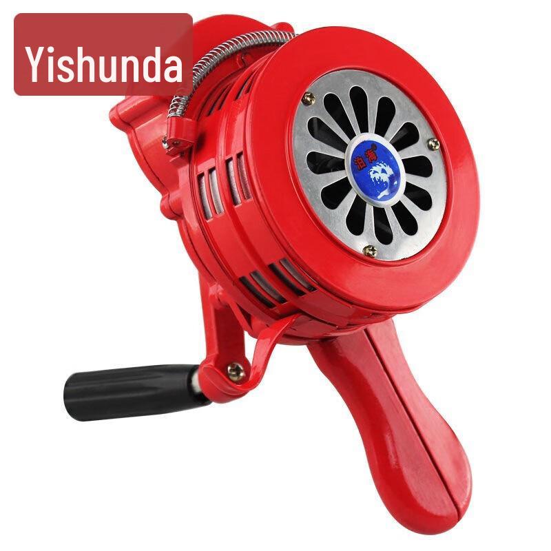 

Yishunda Emergency Hand-Crank Alarm