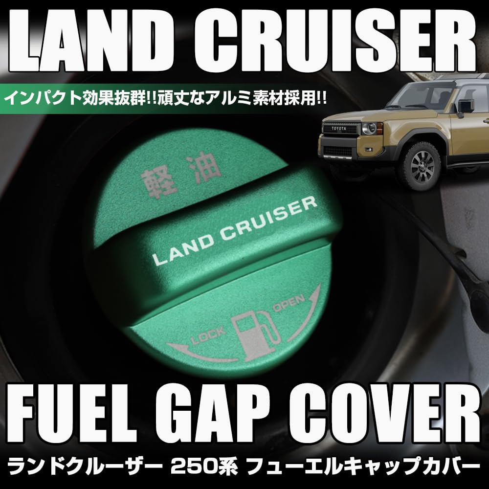 XIKER Fuel Cap Cover for Toyota Land Cruiser 250 Series, Stylish Aluminum Fuel Cap,