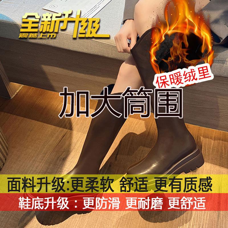 

But knee v-mouth thick-soled long knight boots for women, new large tube circumference fat mm thin high boots in autumn and winter 2025 40