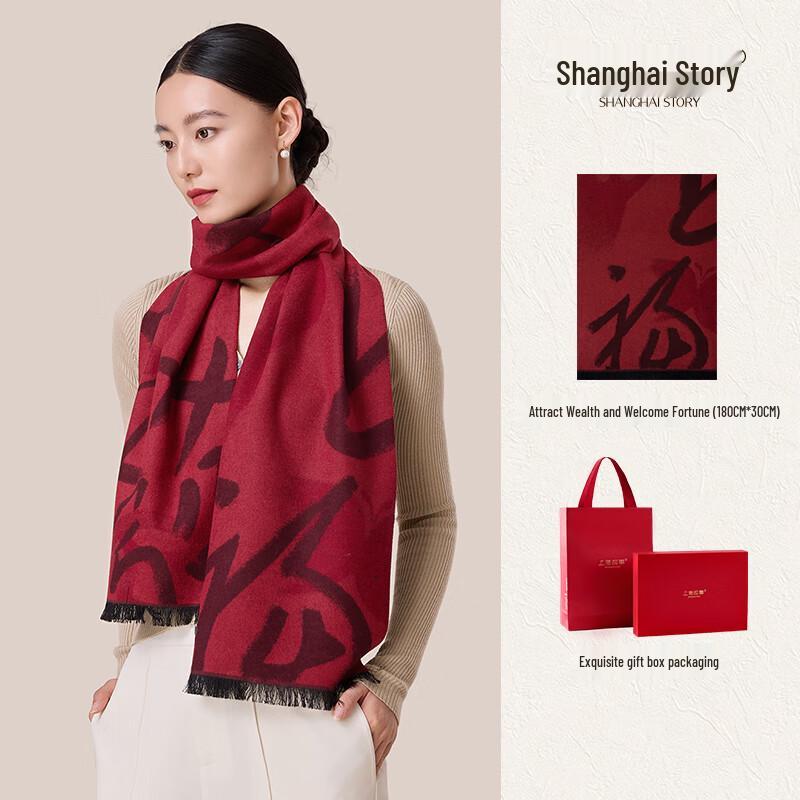 Shanghai Story Women's Auspicious Silk Shawl