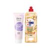 Hand Cream 75g and OMO Ginger Dish Detergent 480g Bundle