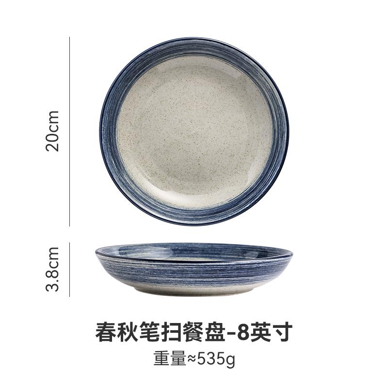 Japanese Retro Ceramic Plates Plants Flowers Ceramic Plates Tableware Main Course Decorative Round Plates Household Tableware