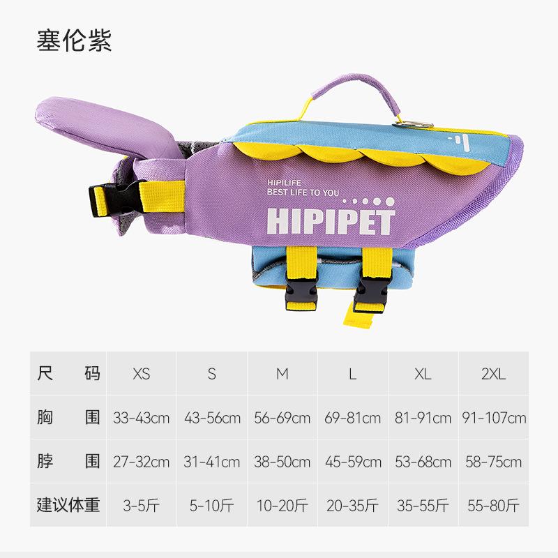 

Новый радужный комбинированный спасательный жилет для собак лето морской берег бассейн открытый безопасность тяга большой, средний и маленький купальник для собак XS (bust 33-43, neck 27-32) recommends 3-2.5kg