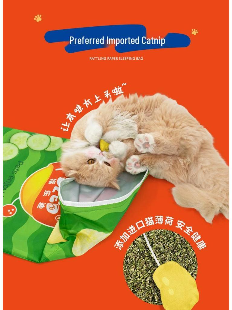 Cat Sleeping Bag: Self-Amusing Semi-Enclosed Tunnel Toy with Pendant for Kitten Boredom Relief