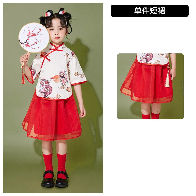 1. Juni Kinderchor Aufführungskostüm La La Grundschulspiele Eröffnungszeremonie Kleidung Kindergarten Chinesischer Stil Hanfu