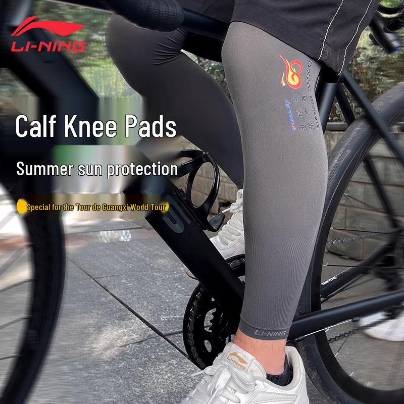 

LI-NING Мужские спортивные рукава для ног из ледяного шелка с защитой от солнца Opaque