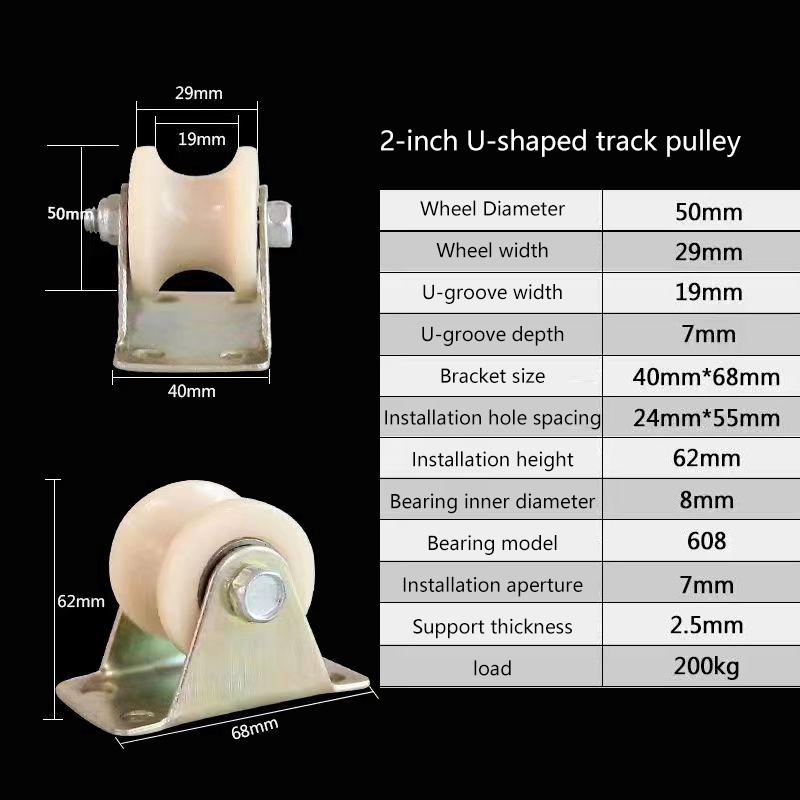 Nylon Grooved Roller Track Pulley V / U Nylon With Stand 30mm 50mm Door Grooved Heavy Duty Rollers Sliding Heel