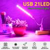 10W LED Лампа для вирощування рослин USB Портативна LED Рослинна Лампа для Росту 5V Повний Спектр Фіто Лампа 21 LED Обертання Гнучке Світло Для Приміщення