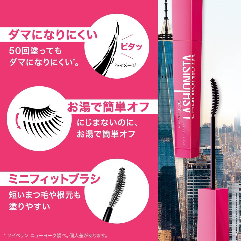 [Set of 3] MAYBELLINE Lashnista N Mascara 01 Black [Includes 2 Mini Removers]